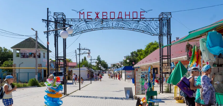 такси симферополь межводное