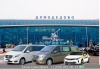 Такси Горловка – Москва. Цена от 25000 руб.