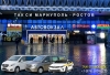 Такси Мариуполь - Ростов на Дону. Цена 5900 руб.