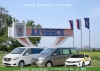 Такси Алчевск - Ростов на Дону. Лучшая цена.