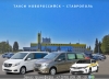 Такси Новороссийск - Ставрополь. Цена 8700 руб.