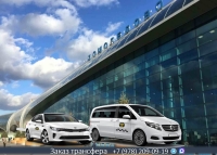 Такси Алчевск - Москва. Цена 24000 руб.