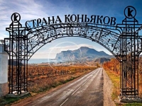 Такси Симферополь Коктебель 1590 руб.