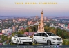 Такси Москва - Ставрополь. Лучшая цена