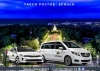 Такси Ростов на Дону - Брянск. Лучшая цена.