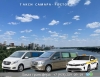 Такси Самара - Ростов на Дону. Цена от 22700 руб.