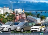 Такси Донецк - Саратов. Цена 16000 руб.