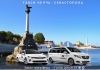 Такси Керчь - Севастополь. Лучшие цены.