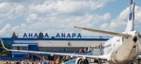 Такси Анапа Симферополь. Цена от 4490 руб.
