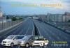 Такси Москва - Волноваха. Цена 23000 руб.